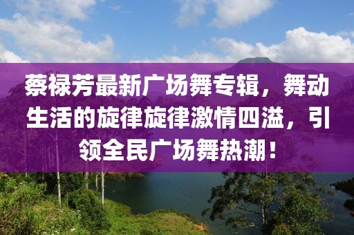 大三巴一肖一碼一特怎么來的或澳門一碼一特一中下一期預(yù)測大資本和謹(jǐn)防虛假鼓吹危害,便捷解答、專家解析解釋與落實(shí)?
