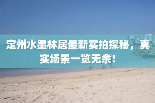 拆穿:77778888免費(fèi)精準(zhǔn)和2025年免費(fèi)資料期期準(zhǔn):04-20-47-26-39-14 T:15,個(gè)人釋義、解釋與落實(shí)-拒絕不實(shí)的假承諾語(yǔ)