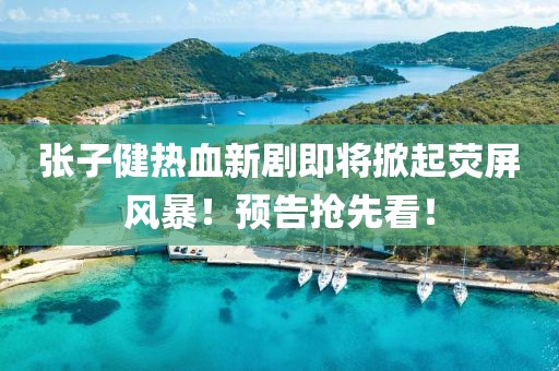 揭發(fā):新澳門今晚9點35分下一期預(yù)測和2025年新港免費看資料精準(zhǔn)剖析、專家解讀解釋與落實?,謹(jǐn)防虛假標(biāo)榜手段
