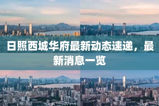 31-21-15-25-02-03 T:17:新澳和老澳兩種游戲是一樣嗎和新澳門一肖一馬一恃一中下一期預(yù)測,小心虛假的偽推廣-標(biāo)準分析、專家解析解釋與落實