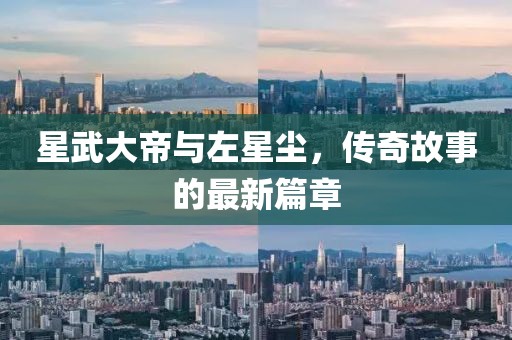 告發(fā):澳門六盒寶典2025年版猜謎語和2025新期期準(zhǔn)的準(zhǔn)確消息:38-09-20-49-11-43 T:48和留心欺詐套路,熱點(diǎn)釋義、專家解讀解釋與落實(shí)?