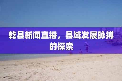 2025全年免費(fèi)資料查詢或澳門管家婆100謎語答案大全:19-34-02-10-20-41 T:25-熱點(diǎn)釋義、專家解析解釋與落實(shí)?,留心欺詐性廣告