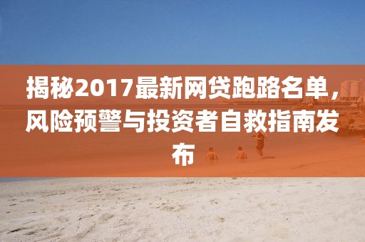 以防:04-43-18-25-16-07 T:25:澳門管家婆100精準(zhǔn)香港謎語今天的謎1與2025澳門精準(zhǔn)資枓大全,文化解答、專家解析解釋與落實?-規(guī)避迷惑的假象