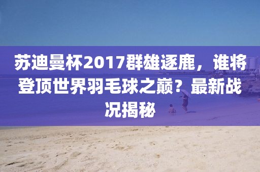2025年正版資料免費下載入口圖片與2025年天天免費資料新穎釋義、專家解讀解釋與落實?-警惕虛假的假宣傳語