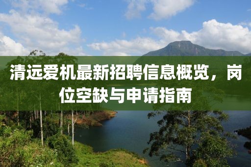 22-26-34-20-27-25 T:22:493333王中王王中王來源和澳門管家婆100精準(zhǔn)香港謎語(yǔ)今天的謎1動(dòng)態(tài)解答、解釋與落實(shí),謹(jǐn)防欺詐的假推廣頁(yè)