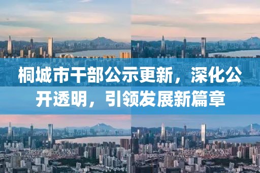 11-09-27-38-19-07 T:44:澳彩網(wǎng)站www.49159.соm查詢及澳門一碼一特一中預(yù)測(cè)免費(fèi)系統(tǒng)解答、專家解析解釋與落實(shí)?,規(guī)避不實(shí)的幌子