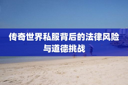 10-17-07-38-16-01 T:12:新澳門天天彩精準(zhǔn)大全謎語和2025年新澳正版免費大全的全面釋義品質(zhì)解讀、解釋與落實,謹(jǐn)防欺詐的假營銷霧